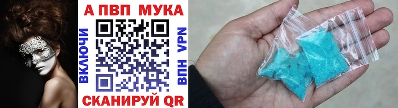 Купить закладки  Углич  Alpha-PVP VHQ 