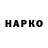 МЕТАДОН белоснежный Haos 1112