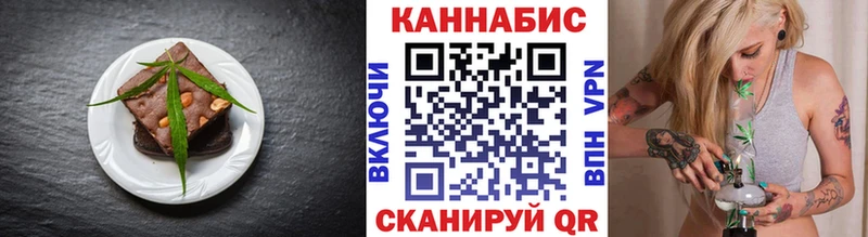 Cannafood марихуана  Купить  Углич 