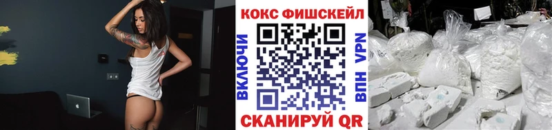 Купить Углич Кокаин VHQ