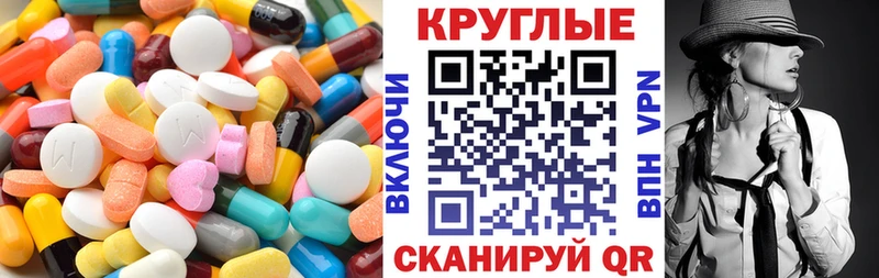 Купить  Углич  Экстази mix 