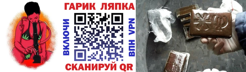 Купить закладки Углич Гашиш Изолятор