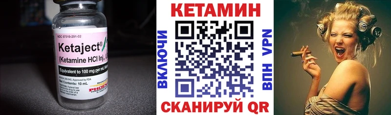 Кетамин VHQ  Купить  Углич 