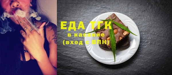мескалин Дмитровск