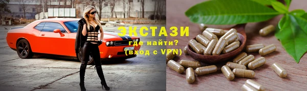 мескалин Дмитровск