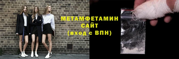 гидра Дмитров