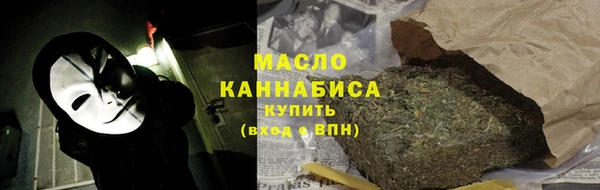мескалин Дмитровск