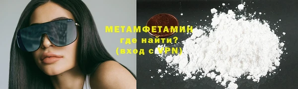 мескалин Дмитровск
