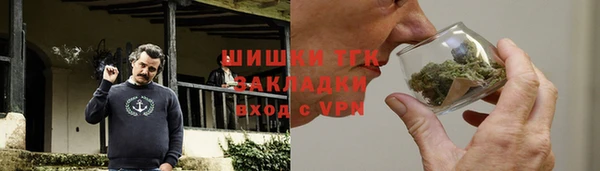 мескалин Дмитровск