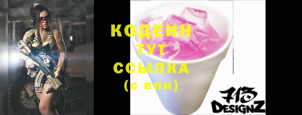 гидра Дмитров