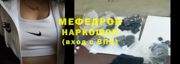 гидра Дмитров