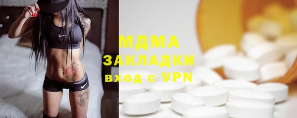 мескалин Дмитровск