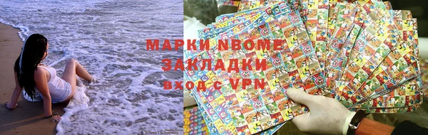 гидра Дмитров