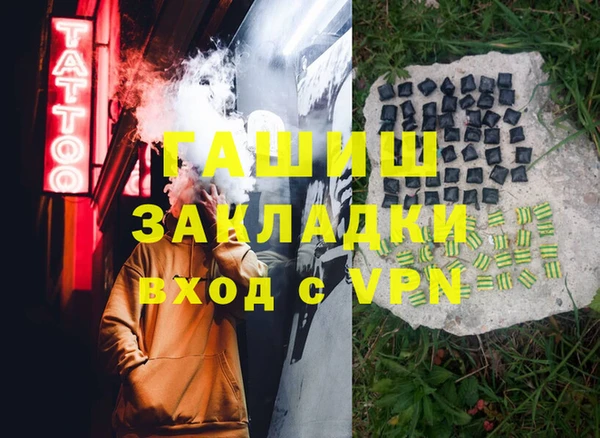 мескалин Дмитровск