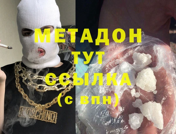 гидра Дмитров
