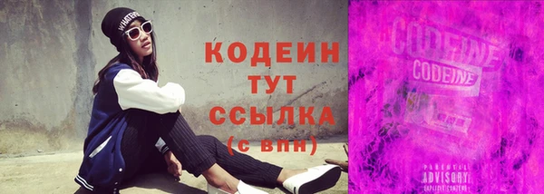 мескалин Дмитровск