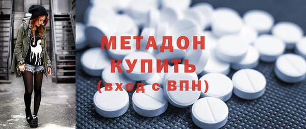 мескалин Дмитровск