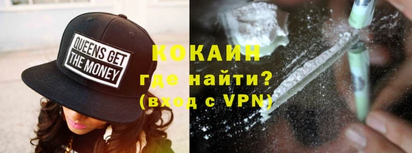мескалин Дмитровск