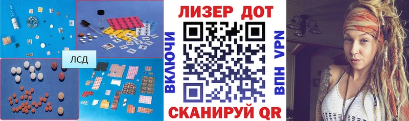 Купить закладки  Углич  LSD-25 экстази ecstasy 