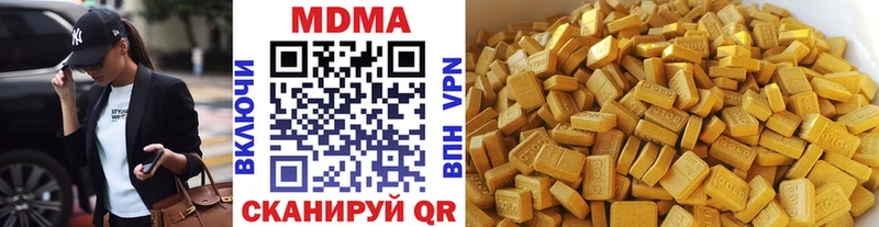 МДМА VHQ  Купить  Углич 