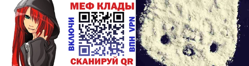 Купить  Углич  МЯУ-МЯУ мяу мяу 