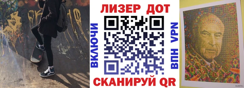 Купить где  Углич  Марки N-bome 1500мкг 
