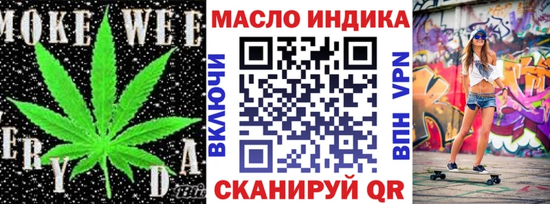 Купить  Углич  Дистиллят ТГК вейп с тгк 